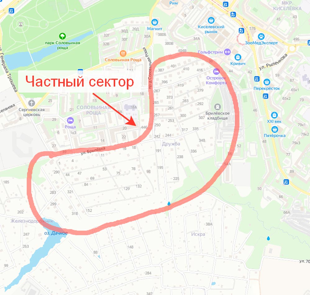 Наружная реклама на LED экране в Смоленске